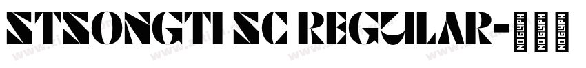 STSongti sC Regular字体转换